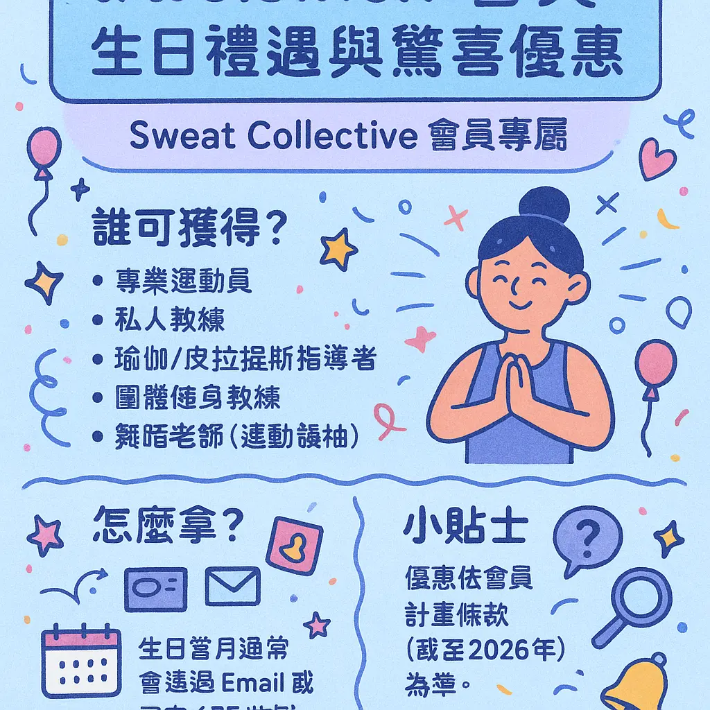 Lululemon 會員 優惠 - lululemon